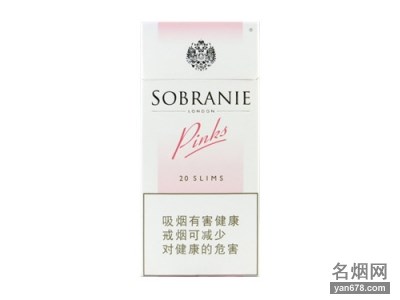 寿百年(袅娜)香烟价格表（多少钱一包）